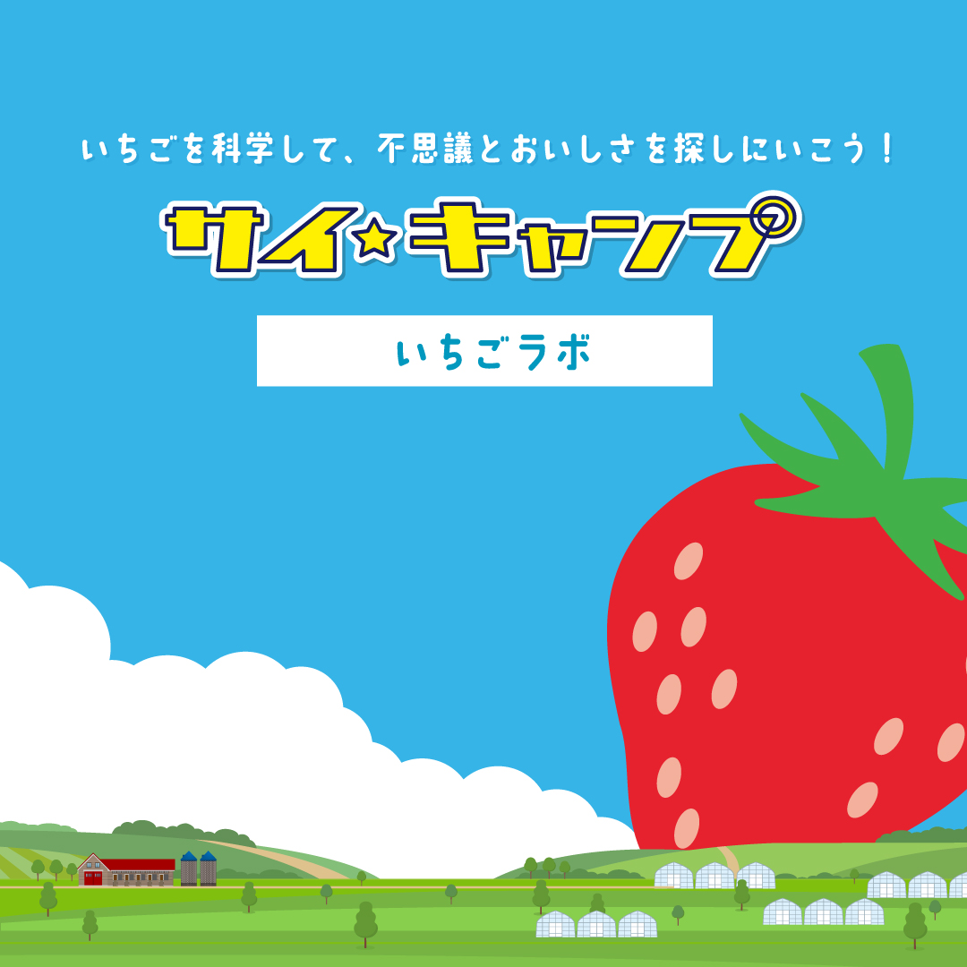 Webサイトを作成中です！